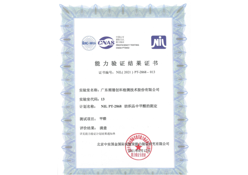 88858cc永利(Macau)有限公司官网