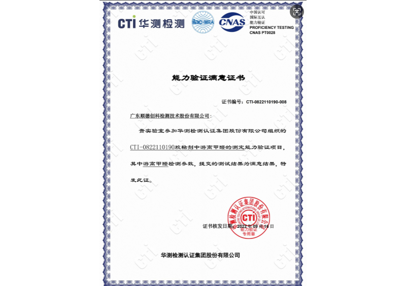 88858cc永利(Macau)有限公司官网