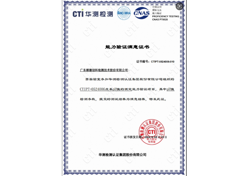 88858cc永利(Macau)有限公司官网