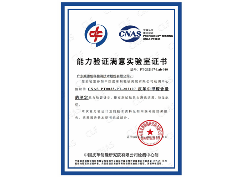 88858cc永利(Macau)有限公司官网