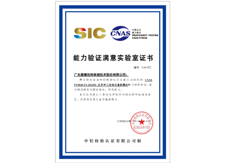 88858cc永利(Macau)有限公司官网