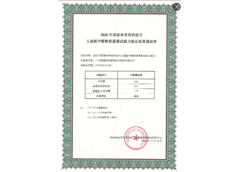 88858cc永利(Macau)有限公司官网