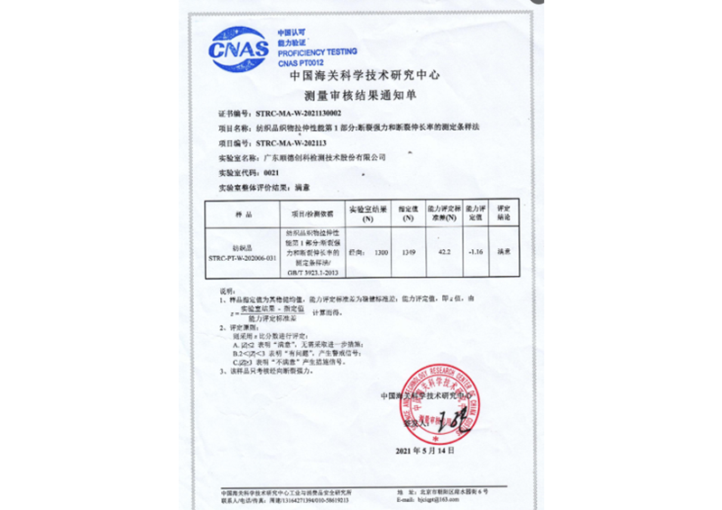 88858cc永利(Macau)有限公司官网