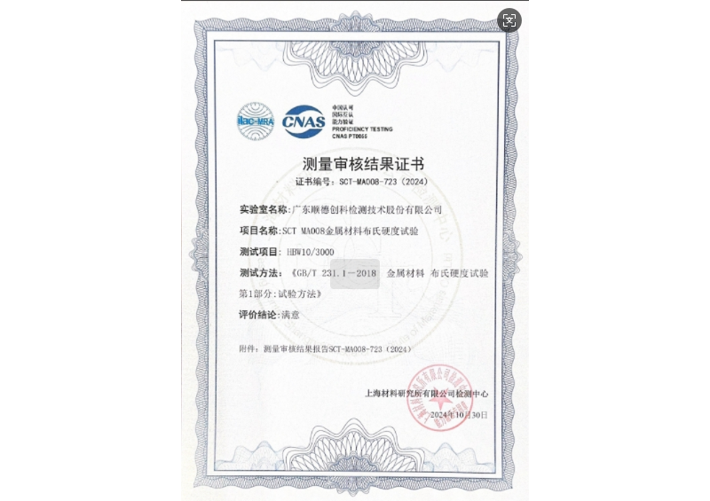 88858cc永利(Macau)有限公司官网