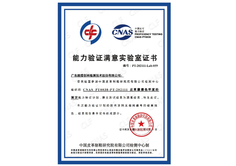 88858cc永利(Macau)有限公司官网