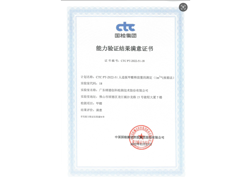 88858cc永利(Macau)有限公司官网