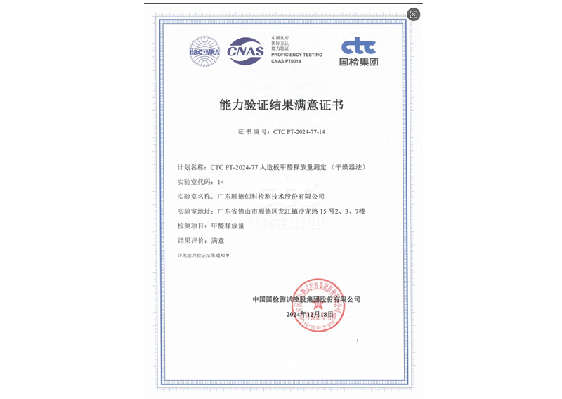 88858cc永利(Macau)有限公司官网