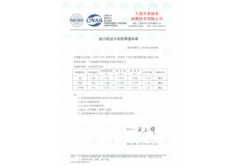 88858cc永利(Macau)有限公司官网