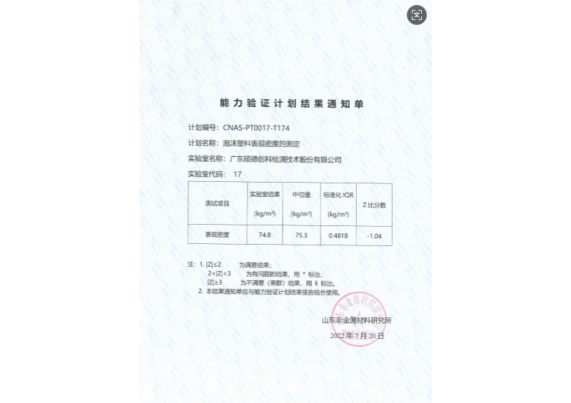 88858cc永利(Macau)有限公司官网
