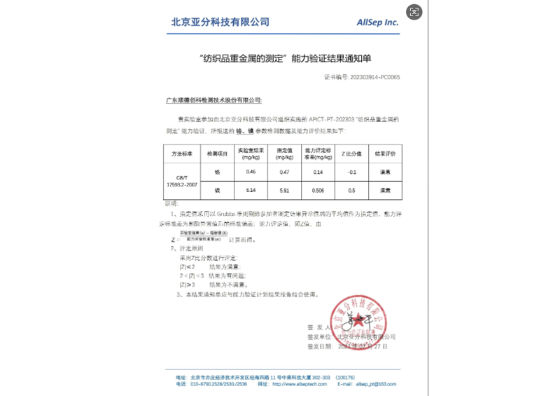 88858cc永利(Macau)有限公司官网