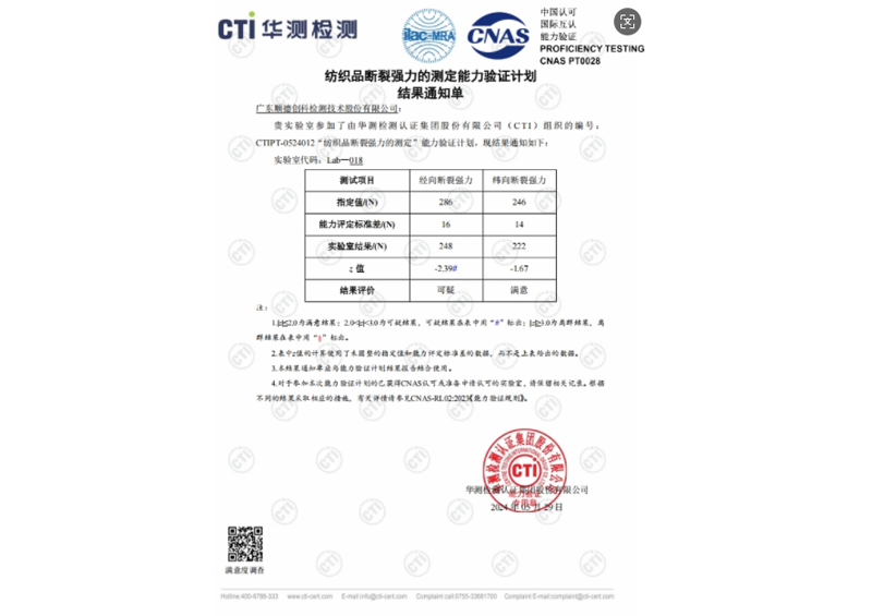 88858cc永利(Macau)有限公司官网