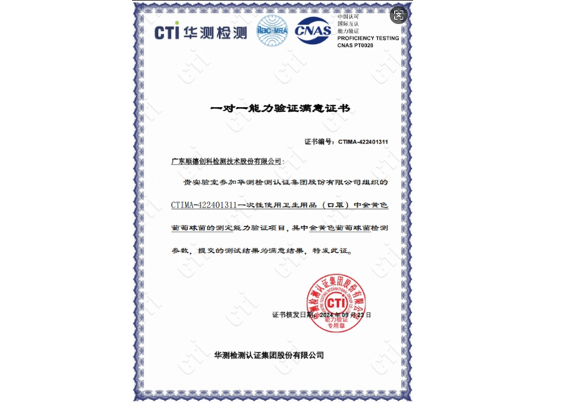 88858cc永利(Macau)有限公司官网