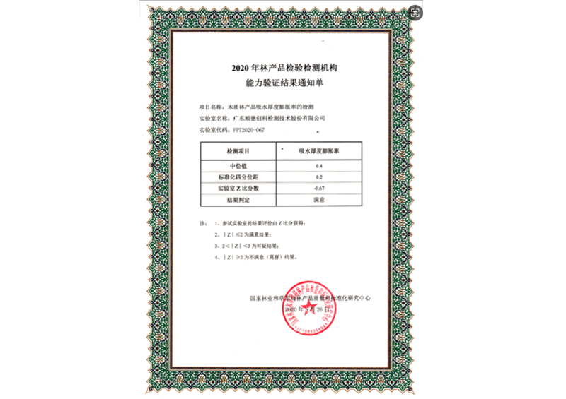 88858cc永利(Macau)有限公司官网