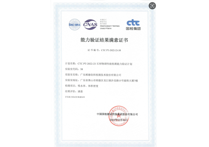 88858cc永利(Macau)有限公司官网