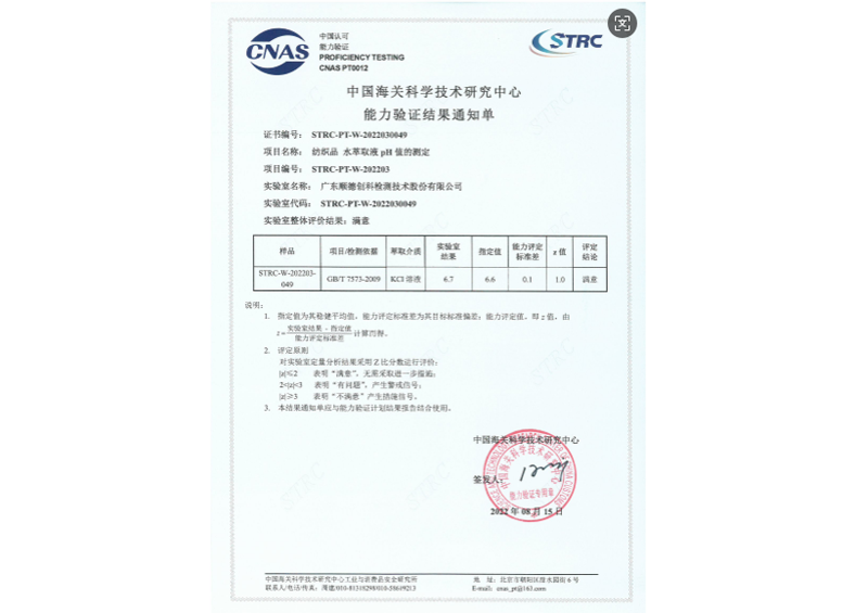 88858cc永利(Macau)有限公司官网