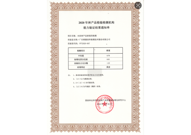 88858cc永利(Macau)有限公司官网
