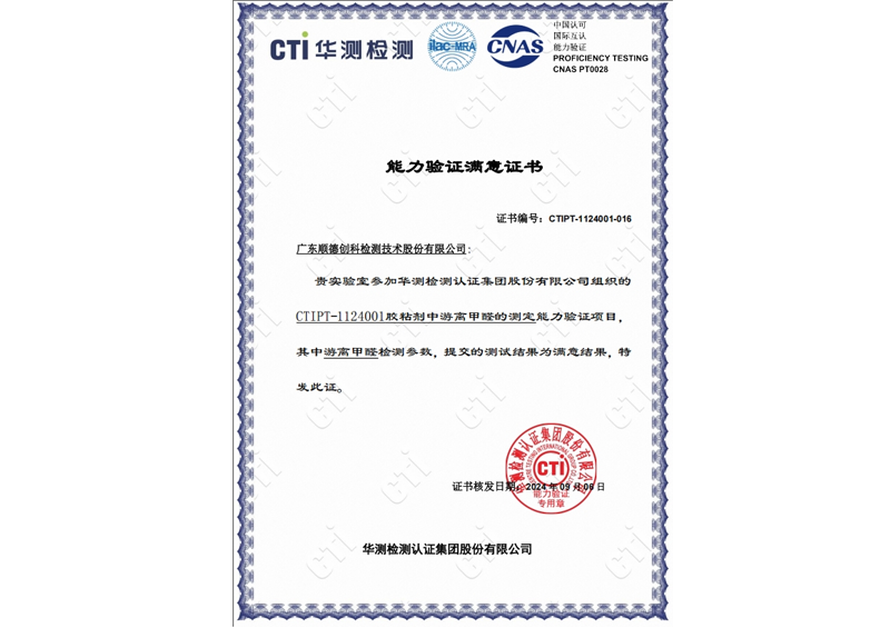 88858cc永利(Macau)有限公司官网