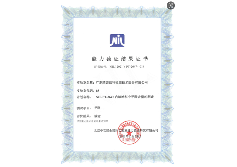 88858cc永利(Macau)有限公司官网