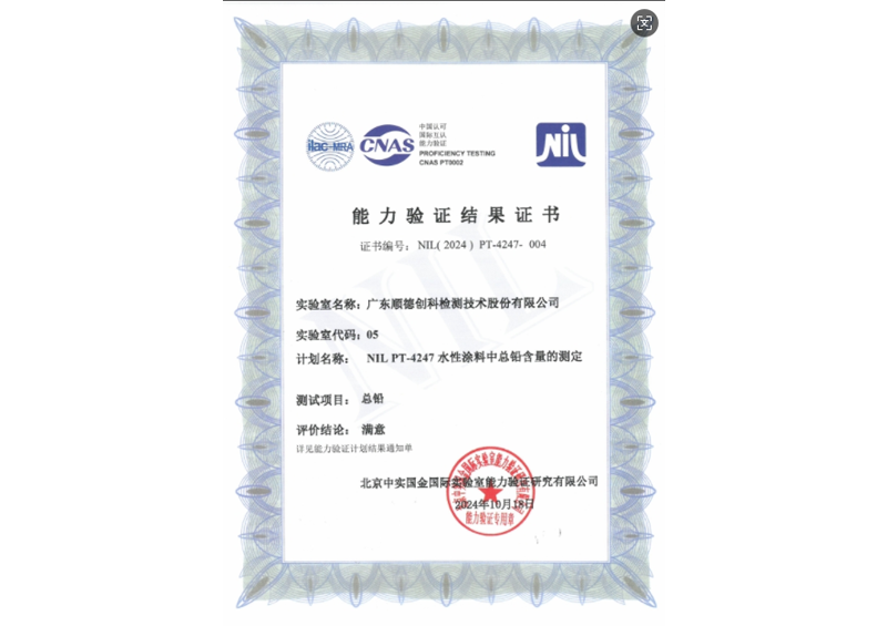 88858cc永利(Macau)有限公司官网
