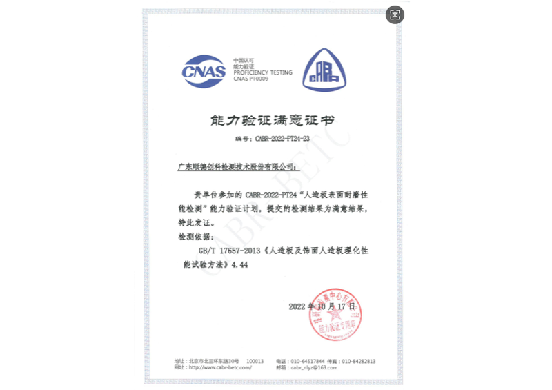 88858cc永利(Macau)有限公司官网
